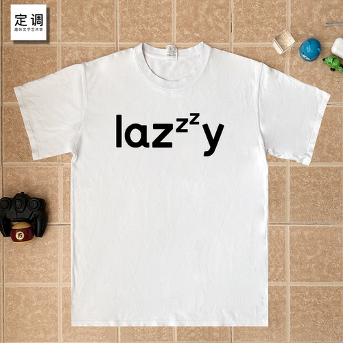 lazzzy小众设计感lazy短袖慵懒风创意文化纯棉短袖T恤男女童衣服