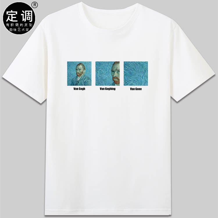 Van Gogh梵高走了自画像创意恶搞笑有趣印花潮牌短袖t恤男女衣服