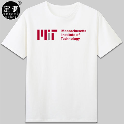 MIT麻省理工美国大学校服t恤纪念文化衫衣服纯棉短袖上衣男女