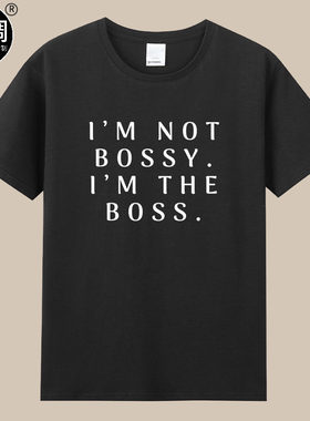 I’M NOT BOSSY女权主义女性领导御姐风短袖纯棉圆领字母t恤衣服