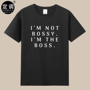 纯棉圆领字母t恤衣服 BOSSY女权主义女性领导御姐风短袖 I’M NOT