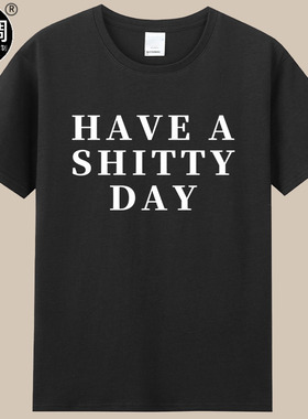 have a shitty day度过糟糕的一天短袖纯棉趣味字母t恤衣服男女潮