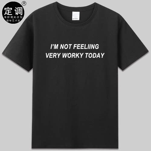 I’M NOT FEELIING VERY WORKY TODAY趣味打工人职场t恤衣服纯棉