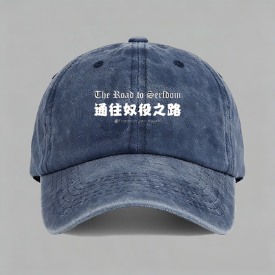 The Road to Serfdom通往奴役之路经济学家棒球帽子水洗鸭舌帽