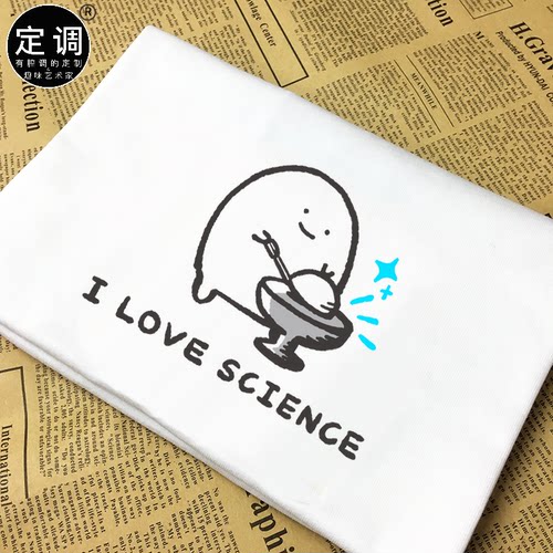 定调 I love science 我爱科学可爱小人ins卡通创意纯棉短袖t恤衫