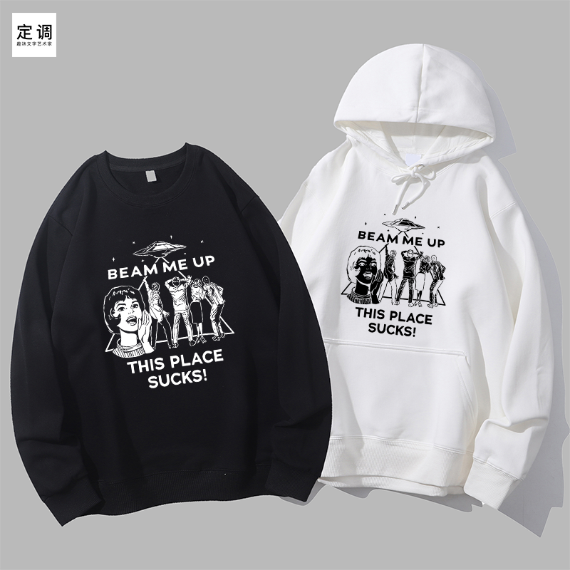 罗宾飞碟BEAM ME UP怪奇物语第五季男女周边衣服潮圆领卫衣帽衫