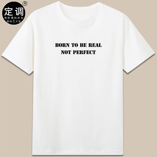 BORN TO BE REAL NOT PERFECT字母设计纯棉短袖休闲圆领t恤衣服潮