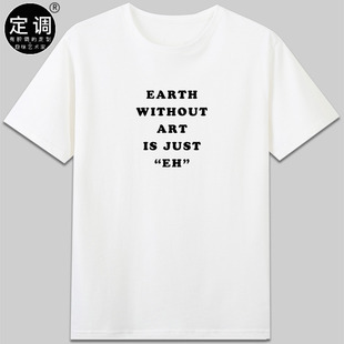 WITHOUT EH地球没有艺术有趣字母纯棉短袖 ART JUST t恤 EARTH