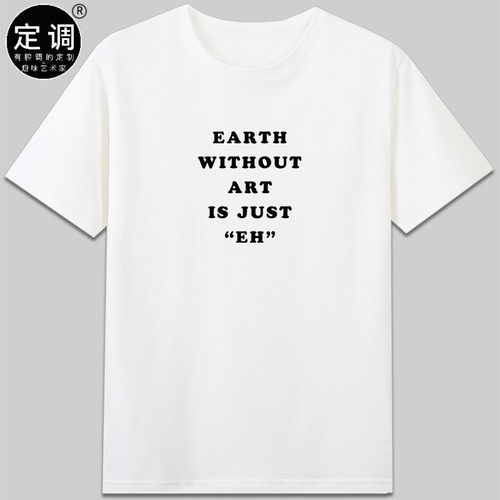 EARTH WITHOUT ART IS JUST EH地球没有艺术有趣字母纯棉短袖t恤
