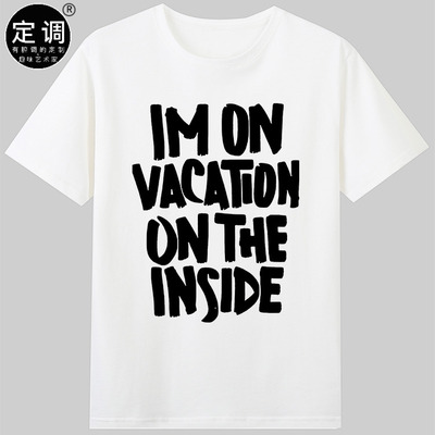 im on vacation on the inside短袖纯棉圆领男女款有趣字母t恤潮