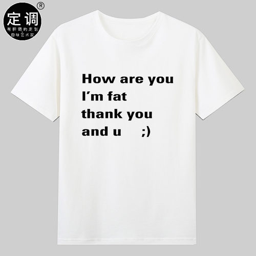 How are you l’m fat thank you and u欧美字母印字纯棉短袖t恤