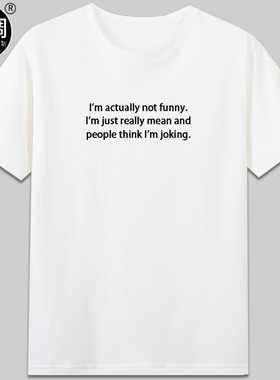 I'm actually not funny有趣英文字母t恤纯棉短袖圆领休闲衣服diy