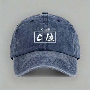 c位个性创意男女定制趣味文字设计棒球帽鸭舌帽子