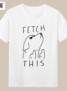 FETCH THIS鄙视手势趣味狗子短袖T恤夏季纯棉半袖潮小众设计男女