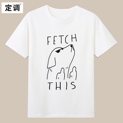 FETCH THIS鄙视手势趣味狗子短袖T恤夏季纯棉半袖潮小众设计男女