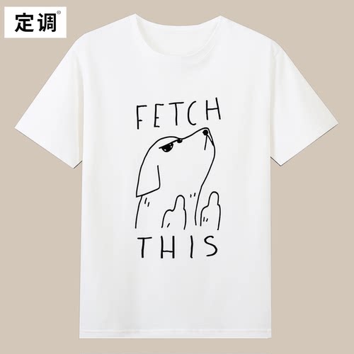 FETCH THIS鄙视手势趣味狗子短袖T恤夏季纯棉半袖潮小众设计男女