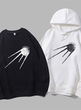 Sputnik斯普特尼克人造地球卫星纪念科普航天宽松衣服卫衣帽衫