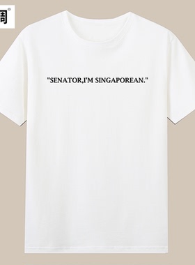 Senator I'm Singaporean我是新加坡人SHOU周受资TK听证会T恤衣服