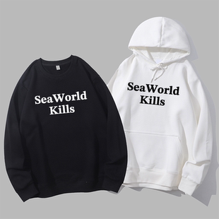 动物保护拒绝表演海洋公园鲸鱼自由卫衣帽衫 SEAWORLD KILLS