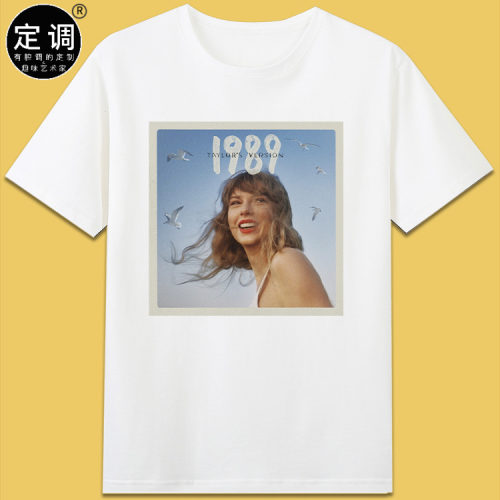 芭酒Taylor Swift泰勒斯威夫特1989重录专辑封面周边衣服霉霉t恤