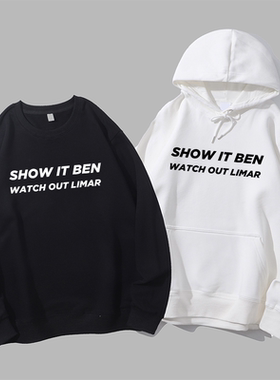 show it ben当代新红歌印字有趣味谐音梗文字圆领卫衣帽衫diy