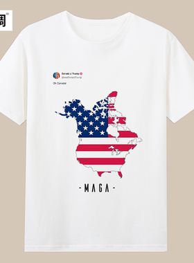 老特野心MAGA梦想美国新地图加拿大格陵兰岛纯棉短袖t恤宽松衣服