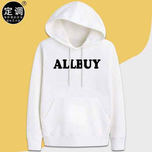 卫衣搞笑文字外套连帽衫