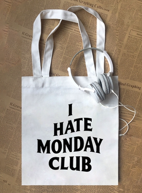 hate monday club讨厌周一星期一俱乐部趣味职场文字打工人帆布包