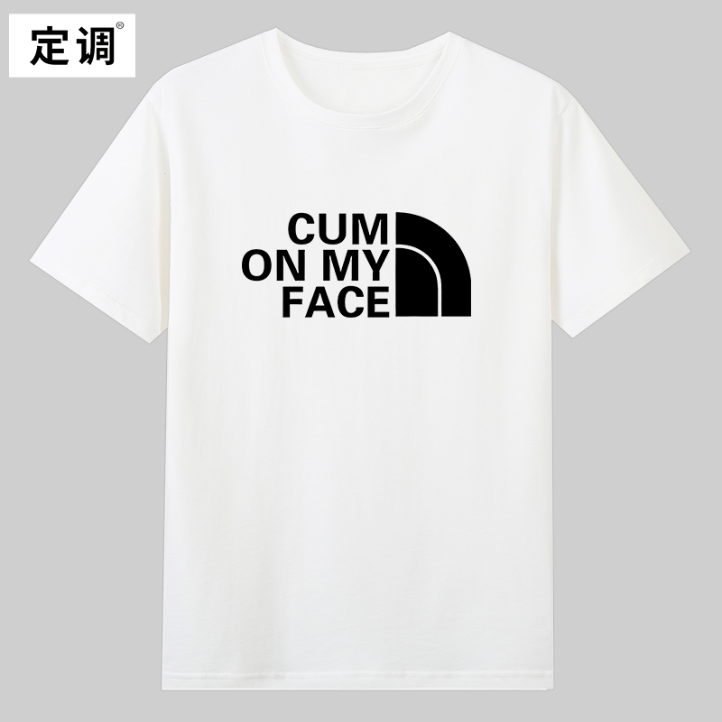 CUM ON MY FACE趣味英文短袖T恤夏季纯棉半袖男女小众设计衣服