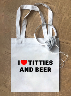I love Titties And Beer印字恶搞趣味字母帆布包定制