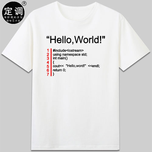 Hello World技术宅程序员代码技术开发编程极客码农短袖纯棉t恤男