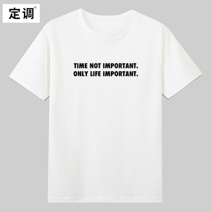 Time not important Only life吕克贝松第五元素字母纯棉短袖T恤