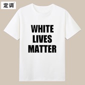 white T恤潮欧美 west侃爷ye文字棉短袖 lives matter白命贵kanye