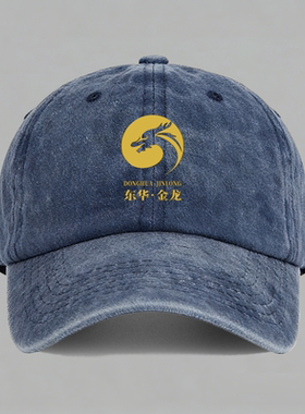 donghua jinlong TikTok东华金龙网络梗字母棒球帽做旧鸭舌帽子