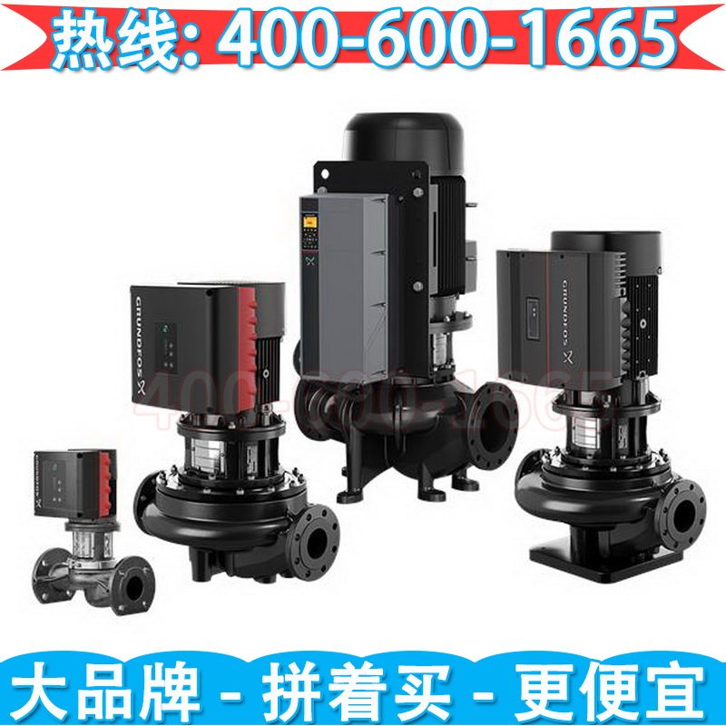 grundfos格兰富单级管道泵TPE 格兰富水泵 格兰富水泵配件
