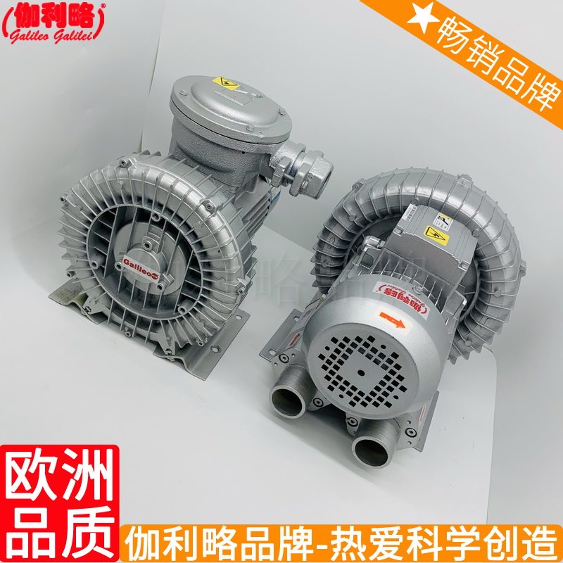 型高压饭店的发酵小二叶二次风多翼式离心防爆鼓风机 星柒