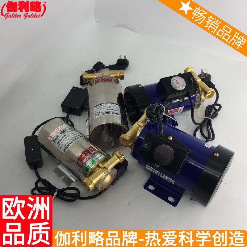 净水价格加大手压回变频管道增压花园水泵
