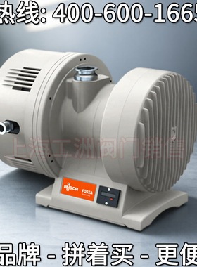 busch普旭真空泵FOSSA FO 0015 A涡旋真空泵