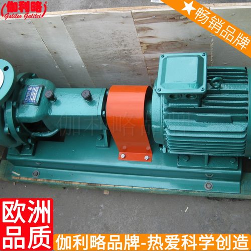 氟衬里卧式循环脱硫提升潜污立式隔膜水真空离心蚀防腐泵 星壹
