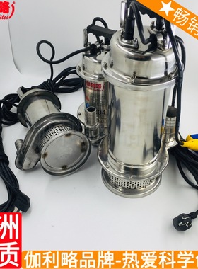 潜水电6寸5w5kw7.544kw4寸5.5304潜水bqs千瓦抽水泵 星贰