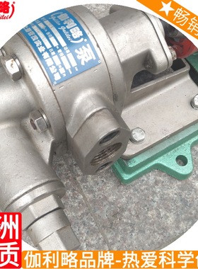 b6f齿轮bbg型内啮合摆线bb-bapr高压a型齿轮油齿轮泵 星陆