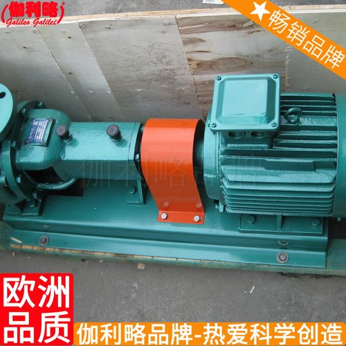 内衬氟宁波耐腐温州水防腐化工南京碱离心耐温耐腐蚀耐酸泵 伽肆