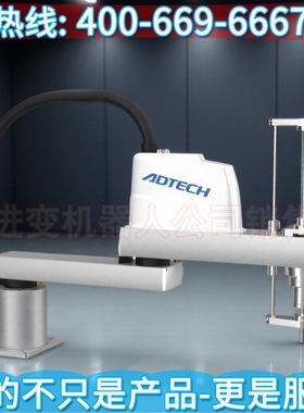 新时达YR8520-P SCARA机器人 上海新时达机器人 新时达机器人