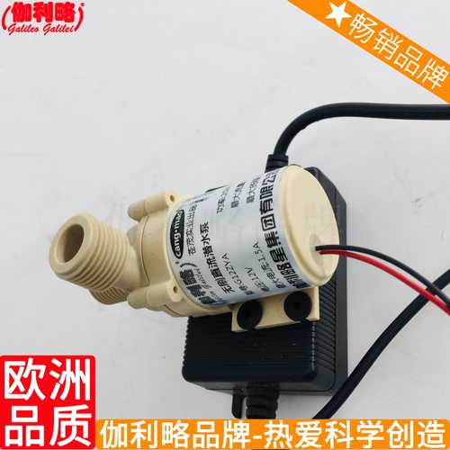 直流往复砼拖替塑料提升水循环太阳能微型无刷水调速泵 伽贰