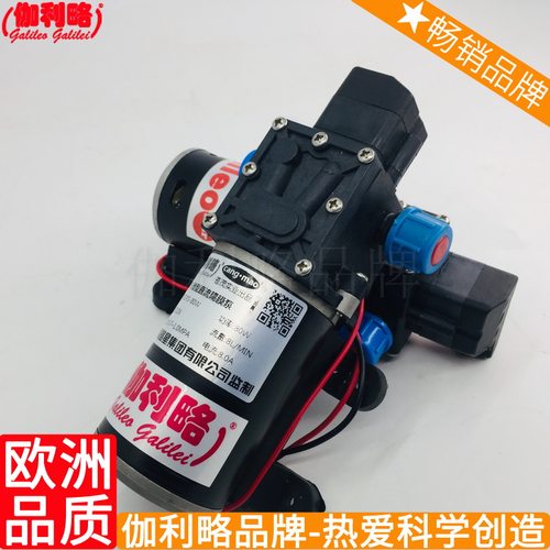 洗碗排洗脚盆洗涤洗汽车洗沙用洗涤增压增压水洗车泵机器 星柒
