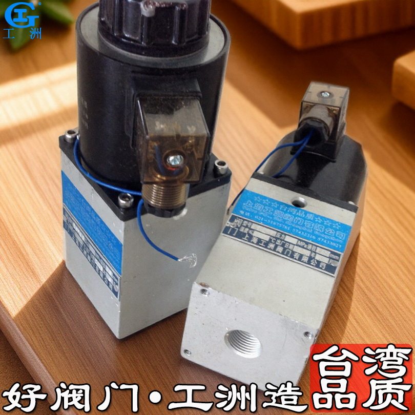 碳罐电磁阀凸轮轴电磁阀进气电磁阀变速箱涡轮增压换挡电磁阀