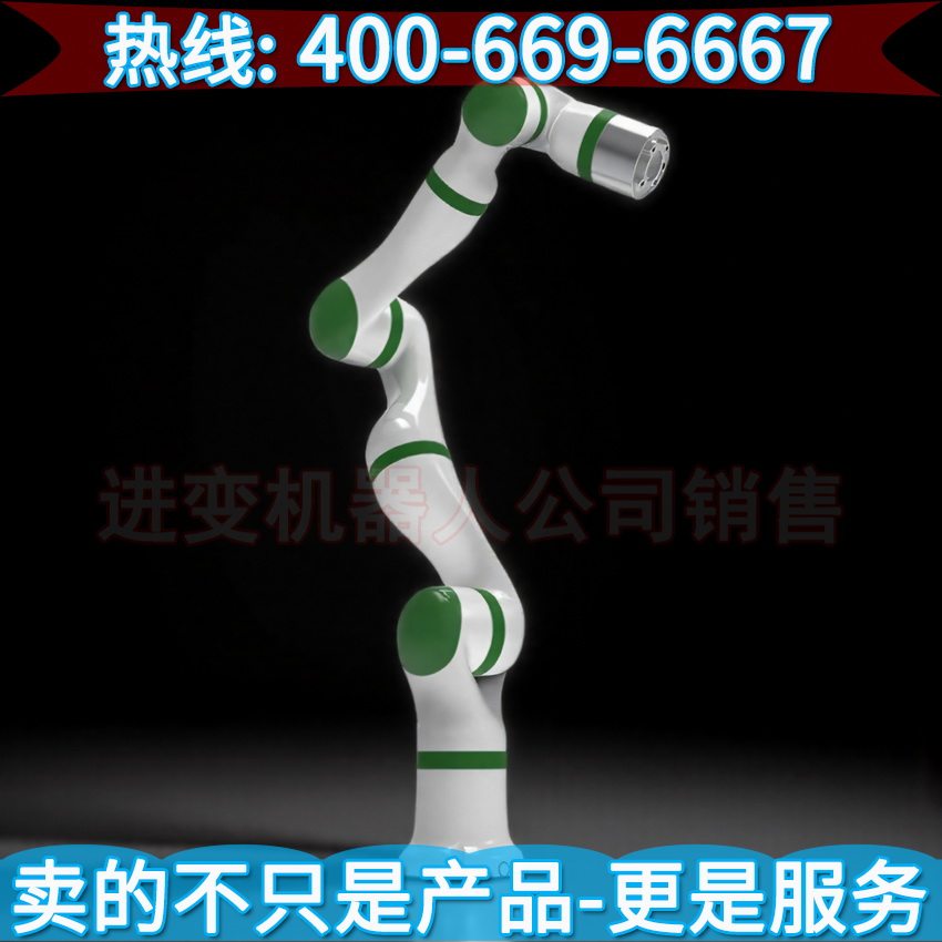 泰科TC7轻量化七轴协作机器人 深圳泰科智能机器人