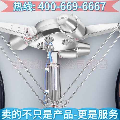 KUKA机器人KR 3 D1200 HM  库卡机器人松江 库卡机器人产地