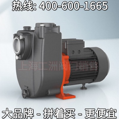 利欧泵业XHSm 自吸式离心泵 长沙利欧泵