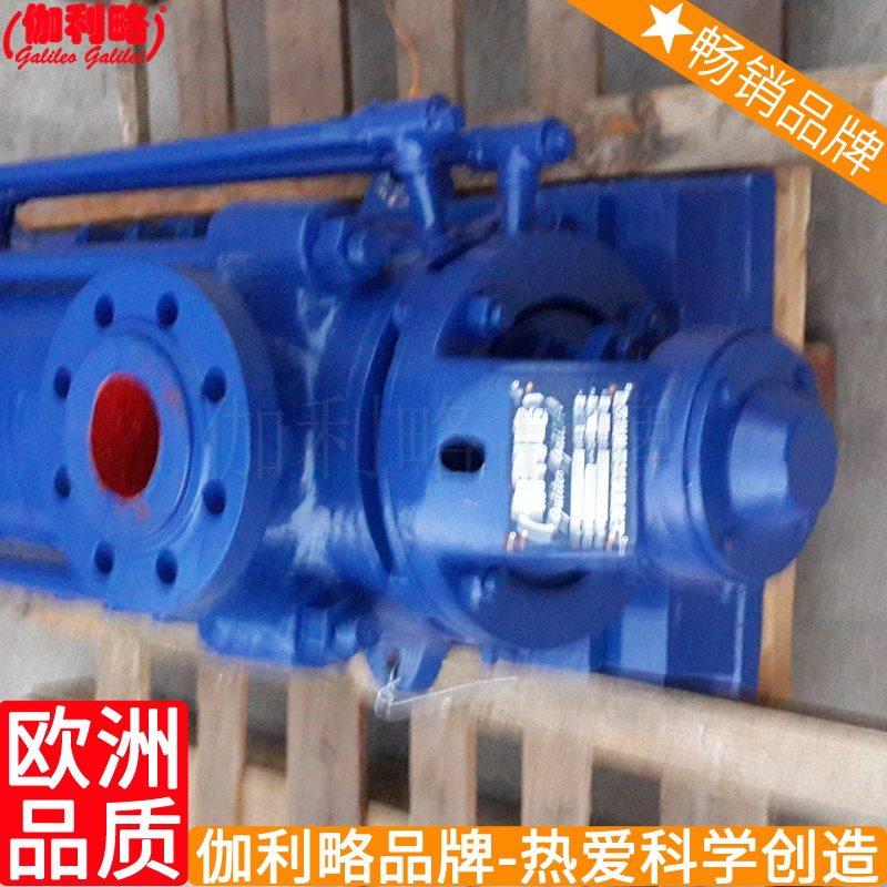 型单吸型离心水型离心型次系列型dg多级给水锅炉高压泵 星壹